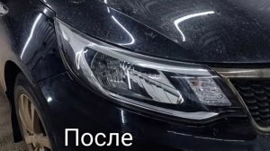 Город Братск. DENAUTO BRATSK. Устранение запотевания фары автомобиля Киа Рио. Химическая полировка.