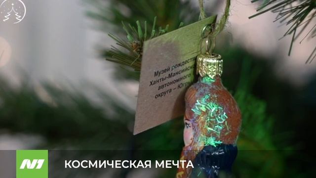 КОСМИЧЕСКАЯ МЕЧТА смотреть онлайн