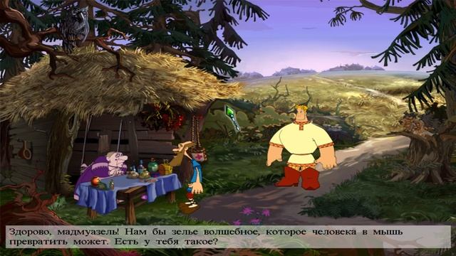 Игра Алеша Попович и Тугарин Змей Финал смотреть онлайн