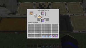 Для чего нужно драконье дыхание в Майнкрафте?