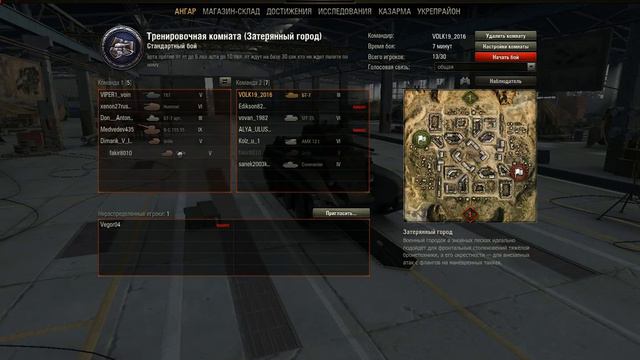 арта VS лт World of Tanks 5 часть смотреть онлайн