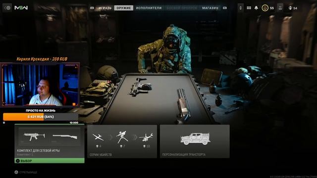 Call of Duty: Modern Warfare II на PS5 2К 120FPS - WARZONE 16/11/22 смотреть онлайн