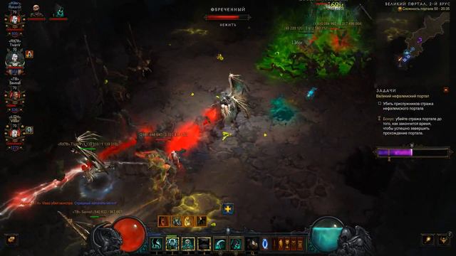 Diablo III некромант в рифте 2 смотреть онлайн