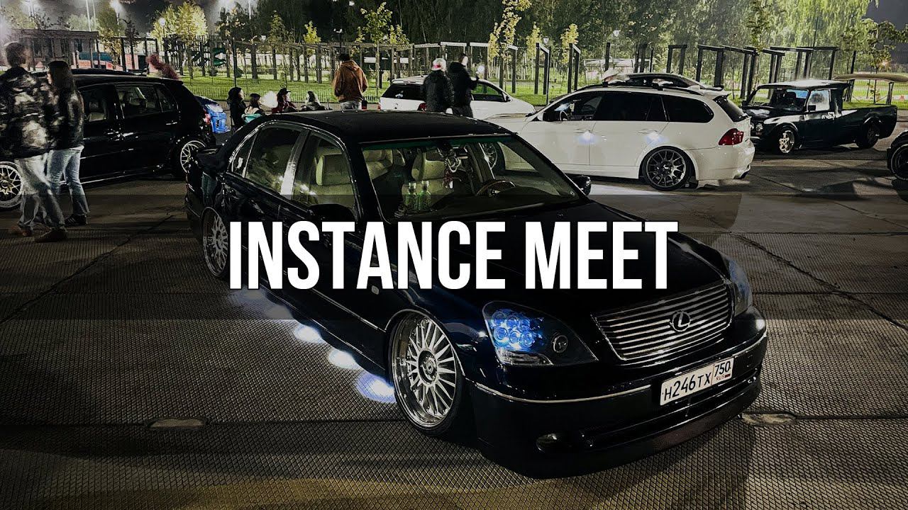 INSTANCE MEET 11.09.21 смотреть онлайн