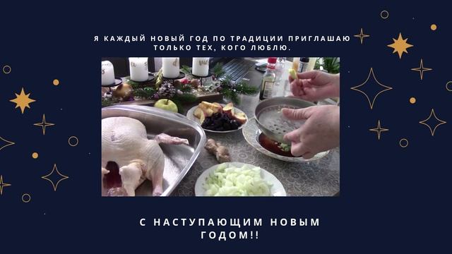 Я каждый Новый год по традиции приглашаю только тех, кого люблю. смотреть онлайн