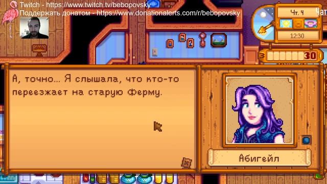 Stardew Valley. Природа, никаких тебе стрессов. смотреть онлайн