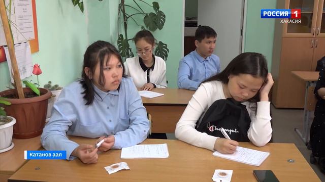 В Катановской школе прошел интеллектуальный марафон в рамках проекта «Чоным чылтызы» смотреть онлайн