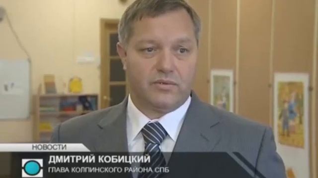 Детский сад в Колпино оборудован видеонаблюдением смотреть онлайн