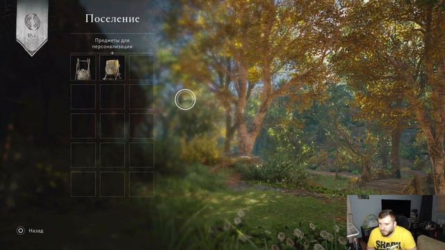 ПРОХОЖДЕНИЕ ИГРЫ ASSASIN'S CREED VALHALLA ЧАСТЬ 45(СИГУРД БОЖЕСТВЕННЫЙ) смотреть онлайн
