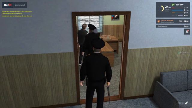 NEXTRP 2020 11 16 18 44 36 смотреть онлайн