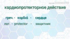 Энап, эналаприл характеристика