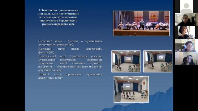 #РМОмузрук #Патриотическоевоспитание смотреть онлайн