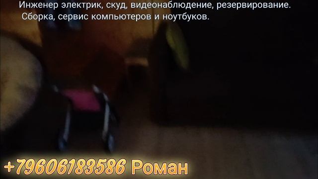 дом  накрылся автомат, монтаж производили зимой, наверное 3 или 4 года назад.mp4