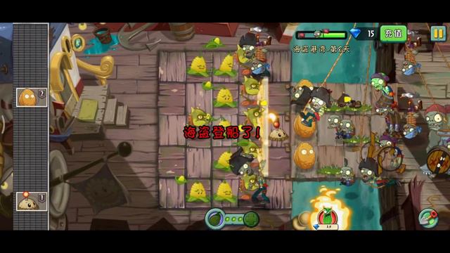 Пиратские моря 8 день Китайской версии / Plants vs Zombies 2 (Растения против зомби 2) / Прохождени смотреть онлайн