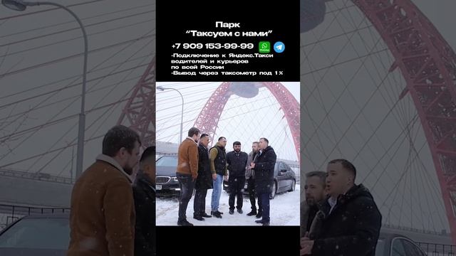 Отмена покупки смен у СМЗ и ИП в Москве. На сколько упадут доходы ? Таксуем с нами смотреть онлайн