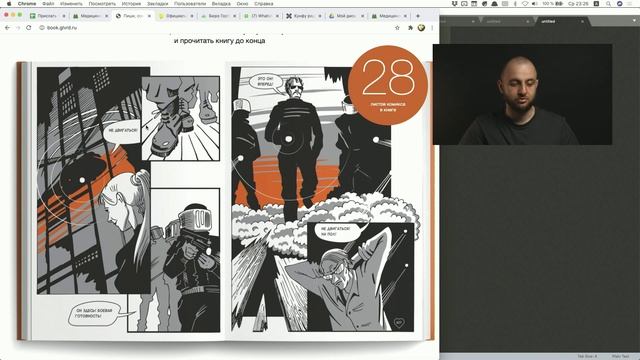 Разбор: Курсы английского для врачей смотреть онлайн