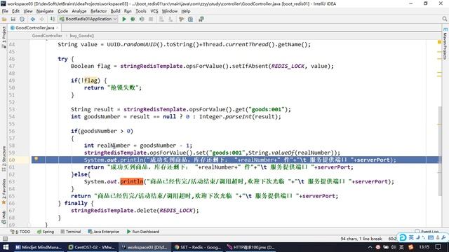 【尚硅谷】【大厂面试第三季】52 redis分布式锁03 смотреть онлайн