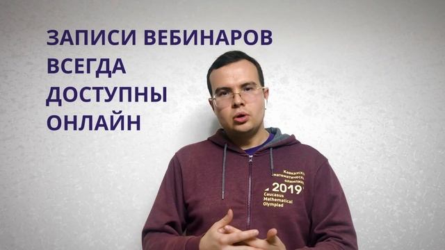 Как подготовиться к муниципальному этапу ВсОШ по МАТЕМАТИКЕ? Лайфхак за 3 минуты смотреть онлайн