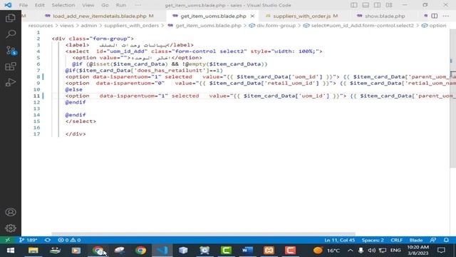 190- ضبط قارئ الباركود بفواتير المشتريات - مشروع مبيعات لارافيل php laravel sales project #larave смотреть онлайн
