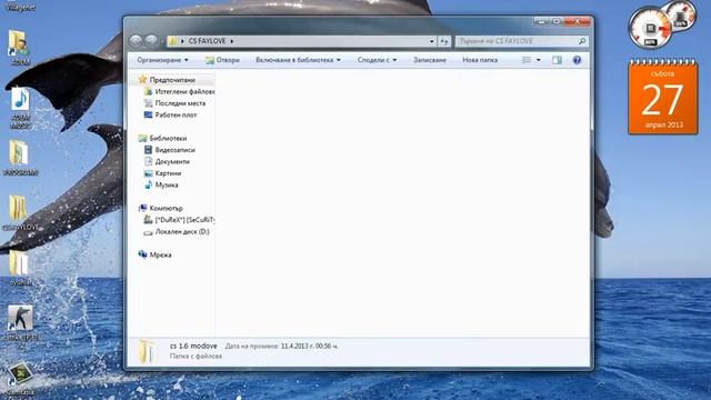 Cs 1.6 Mod Yükleme смотреть онлайн
