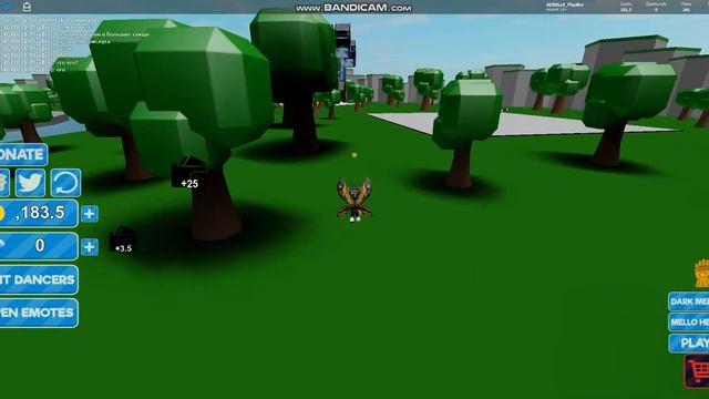 Танцую большие танцы! | Roblox (часть 1) смотреть онлайн