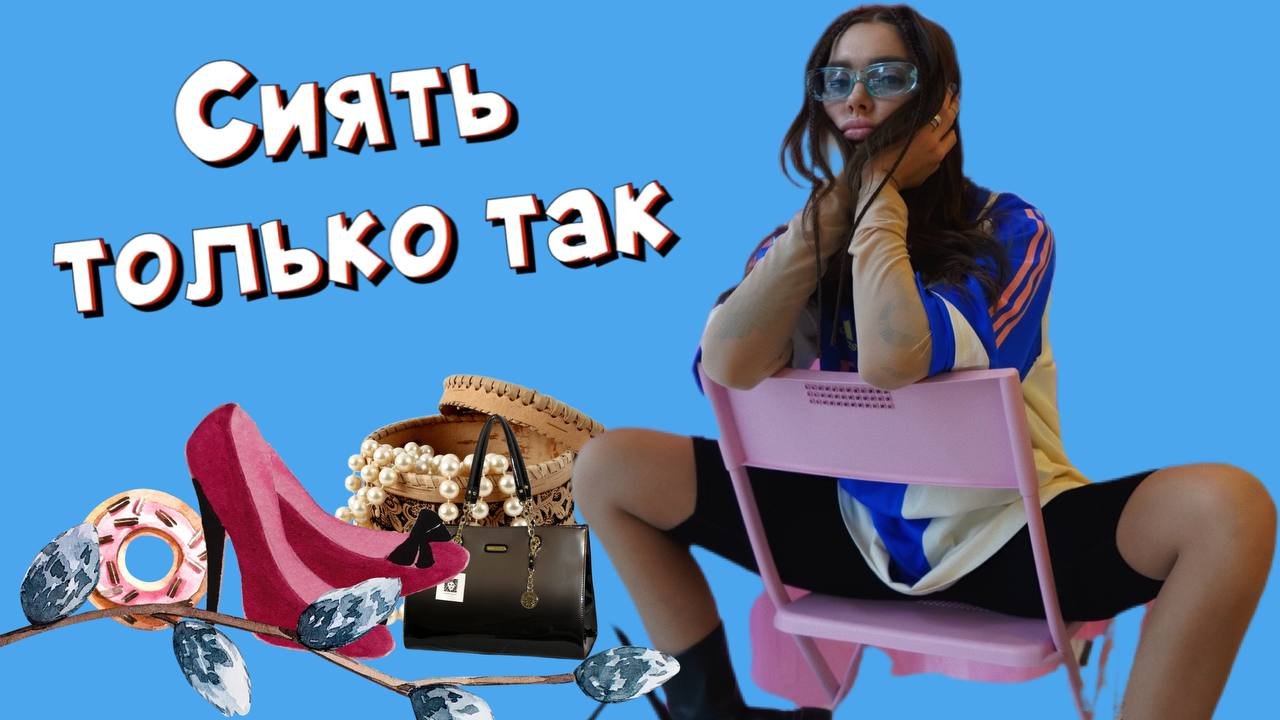 Лёгкий дневной тон и блестки ✨ Make Up