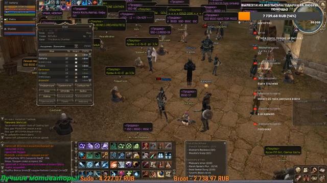 Старт Астериос x1! Качаем СХ+ШЕ! 2-ая Профа, пора! Lineage 2 Asterios x1 Prime Рефералка в описании смотреть онлайн