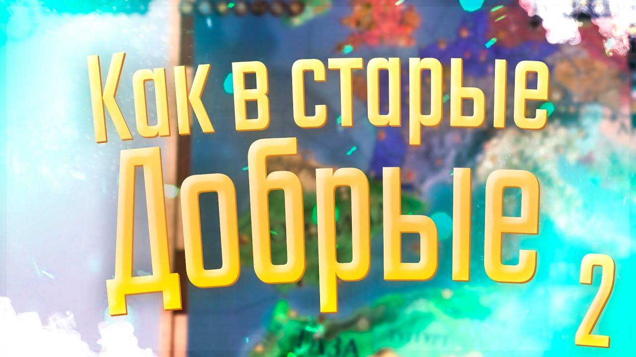 Crusader Kings 2 | Галисия | Стрим #2 Как в старые добрые