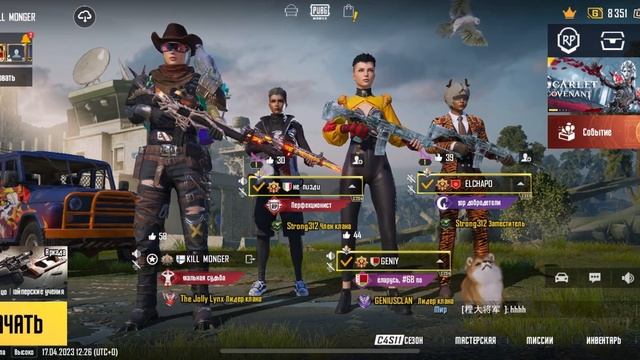 Как я забрал БЕСПЛАТНО награды в битве популярности ???? #pubg #пабг #pubgmobile #пубгмобайл смотреть онлайн