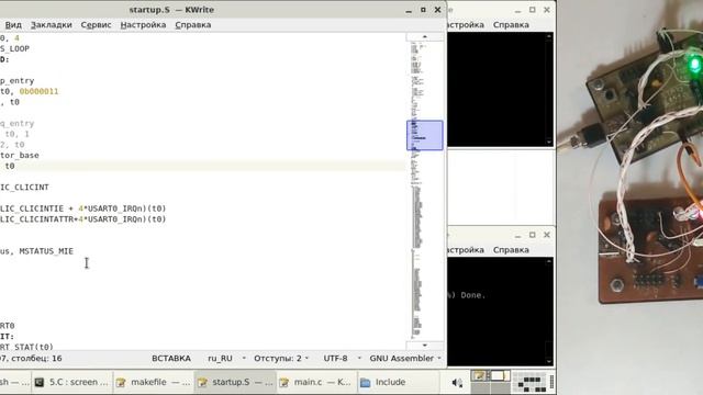 RISC-V на МК. Переход на Си смотреть онлайн