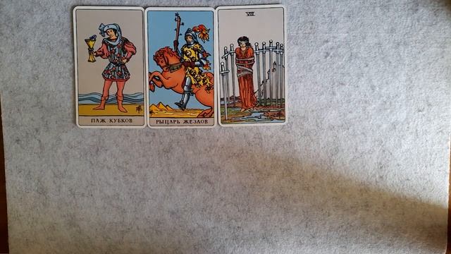 РАК. Расклад ТАРО на СЕНТЯБРЬ 2023 смотреть онлайн