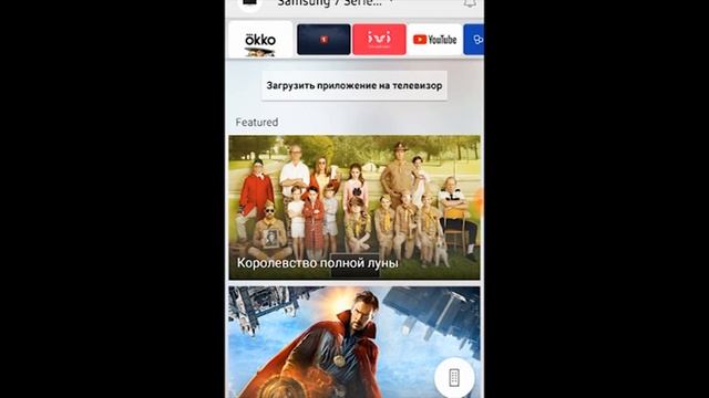 Подключение устройств к телевизору Samsung 7 серии K. смотреть онлайн
