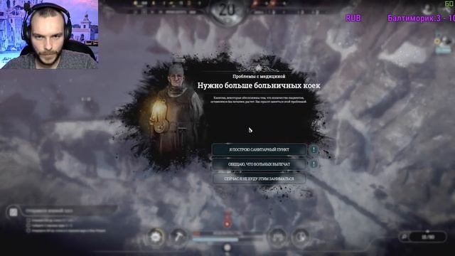?Cтрим Прохождение ➤ Frostpunk ➤ DLC On The Edge смотреть онлайн