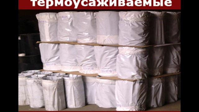 Муфта термоусадочная для заделки стыка ппу труб, муфта ппу, муфта для изоляции, муфта смотреть онлайн