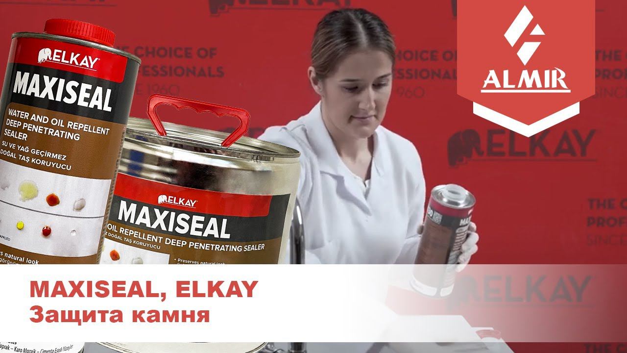 Защита камня с помощью средства MAXISEAL, ELKAY смотреть онлайн