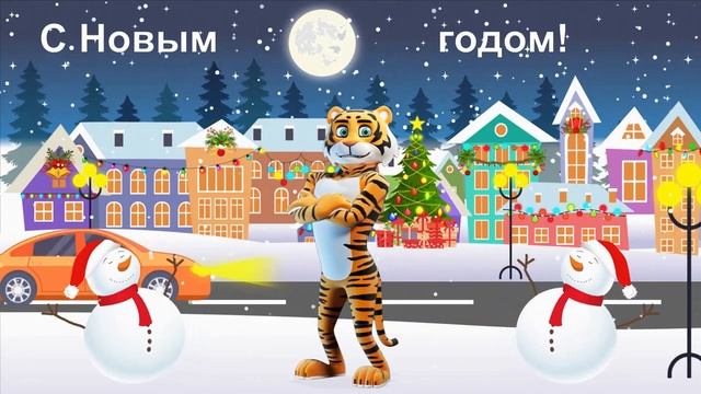 ???Поздравления коллегам на Новый год??? смотреть онлайн