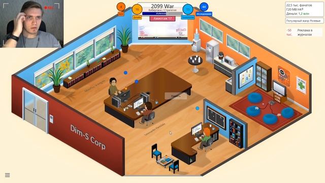 Игра на десять балов ◆ Game Dev Tycoon #5 смотреть онлайн
