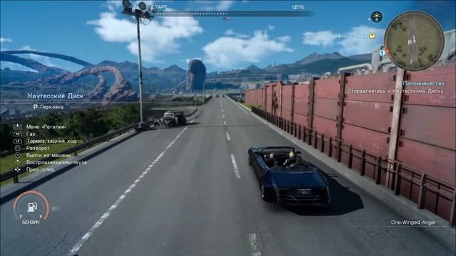 Дорога в Лесталум ► Final Fantasy XV прохождение #8 смотреть онлайн