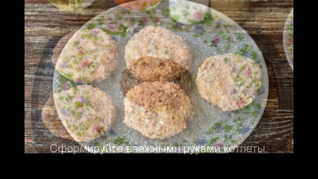 Котлеты из фасоли и картофеля смотреть онлайн