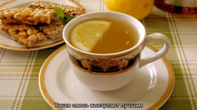 Зеленый чай с лимоном смотреть онлайн