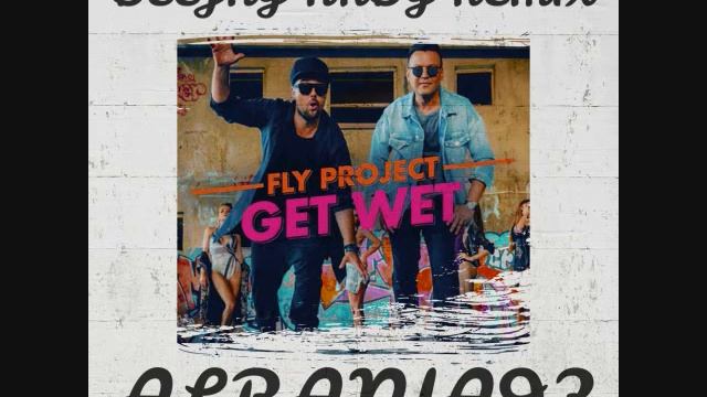 Fly Project - Get Wet [ Dj Ardy Remix ] смотреть онлайн