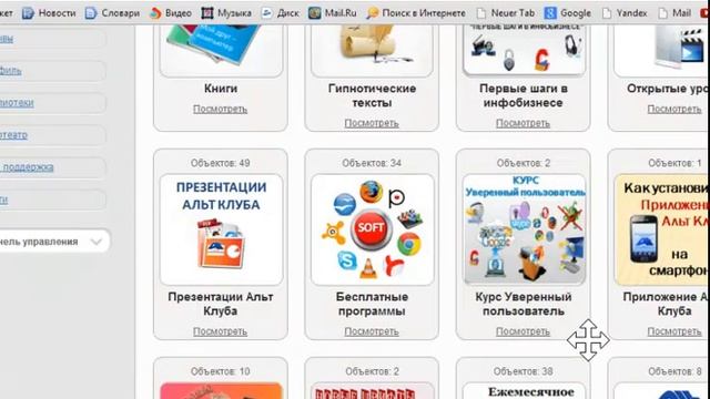 Сделать видео открытку Урок1 смотреть онлайн