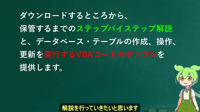 【新VBAで作ろう】第3回～エクセルとデータベースの最強タッグ～の巻(その１）。VBAの練習問題として、実際に動く機能を作成し、動画で実装した機能とコードを解説していきます。 смотреть онлайн