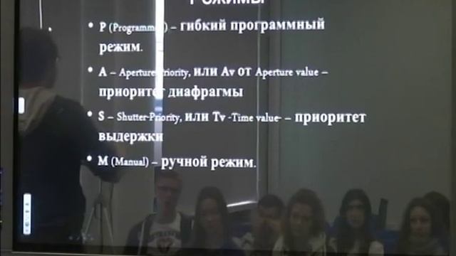 Режимы фотоаппарата смотреть онлайн