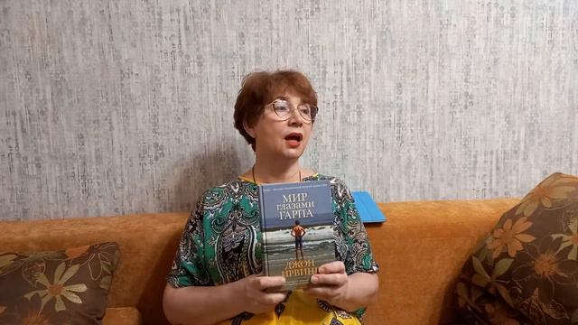 Книжные шпаргалки ноября 2022#3Когда недосолить -лучше (Нелюбимые книги любимых писателей-Дж.Ирвинг смотреть онлайн