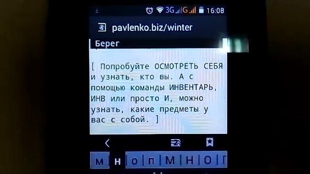 Ruggear rg160 Rinform на кнопочном телефоне игра Винтер смотреть онлайн