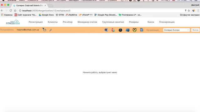 Выставление идентификатора торговой точки смотреть онлайн