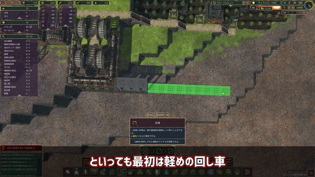 【Timberborn】 #6 ビーバー何人まで増やせるかな？ 82ビバ【ゆっくり実況】 смотреть онлайн