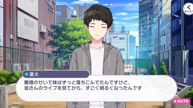 Project Sekai: Live with Memories - Chapter 2 (English Sub) смотреть онлайн