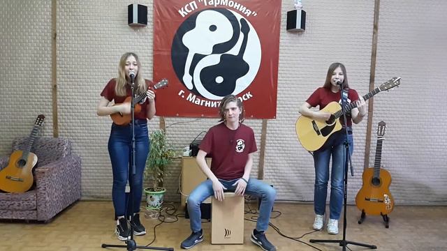 Вальковская Кристина, Мельник Елизавета, Морев Рашид - "Как здорово". смотреть онлайн